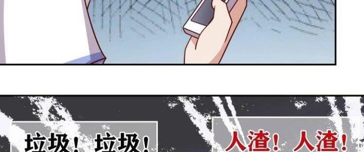 Ta Dựa Vào Ăn Uống Để Giải Cứu Thế Giới Chapter 22 - 120