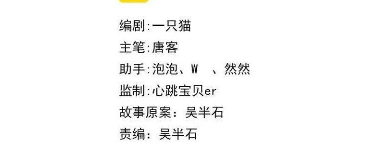 Ta Dựa Vào Ăn Uống Để Giải Cứu Thế Giới Chapter 25 - 102