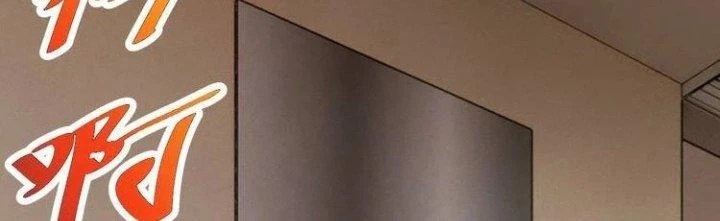 Ta Dựa Vào Ăn Uống Để Giải Cứu Thế Giới Chapter 25 - 165