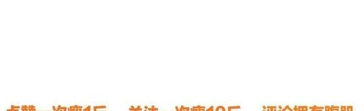 Ta Dựa Vào Ăn Uống Để Giải Cứu Thế Giới Chapter 28 - 301