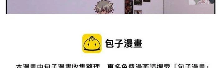 Ta Dựa Vào Ăn Uống Để Giải Cứu Thế Giới Chapter 31 - 49