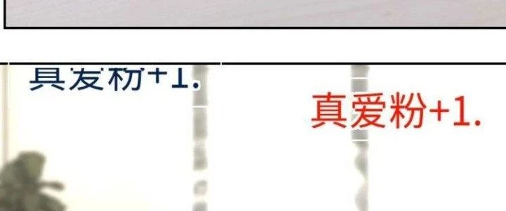 Ta Dựa Vào Ăn Uống Để Giải Cứu Thế Giới Chapter 31 - 131