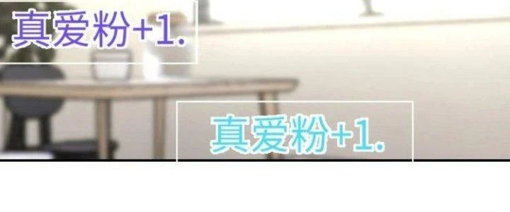 Ta Dựa Vào Ăn Uống Để Giải Cứu Thế Giới Chapter 31 - 132