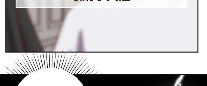 Ta Dựa Vào Ăn Uống Để Giải Cứu Thế Giới Chapter 31 - 194