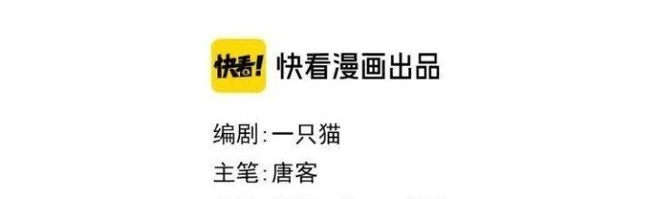 Ta Dựa Vào Ăn Uống Để Giải Cứu Thế Giới Chapter 32 - 25