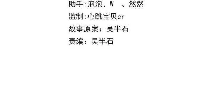 Ta Dựa Vào Ăn Uống Để Giải Cứu Thế Giới Chapter 32 - 26