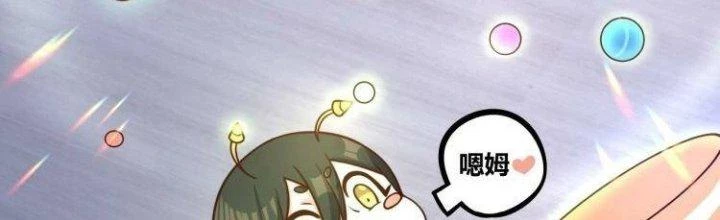 Ta Dựa Vào Ăn Uống Để Giải Cứu Thế Giới Chapter 32 - 97