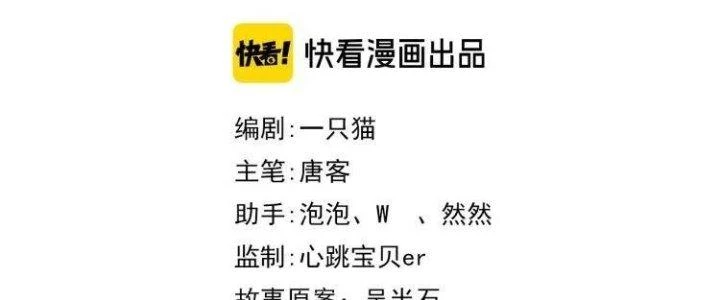 Ta Dựa Vào Ăn Uống Để Giải Cứu Thế Giới Chapter 33 - 72