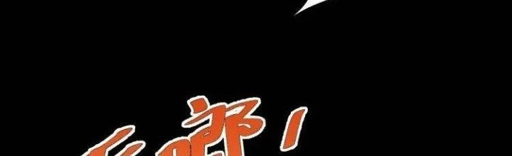 Ta Dựa Vào Ăn Uống Để Giải Cứu Thế Giới Chapter 37 - 29