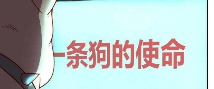 Ta Dựa Vào Ăn Uống Để Giải Cứu Thế Giới Chapter 37 - 180