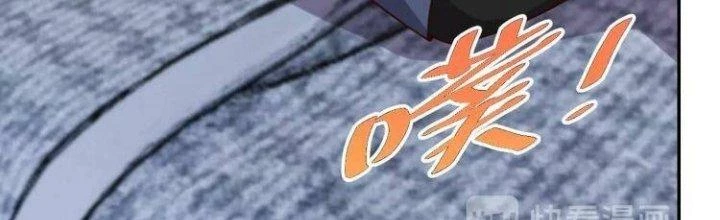 Ta Dựa Vào Ăn Uống Để Giải Cứu Thế Giới Chapter 37 - 197