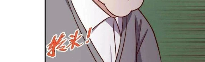 Ta Dựa Vào Ăn Uống Để Giải Cứu Thế Giới Chapter 38 - 93