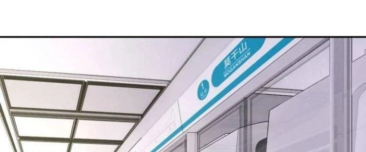 Ta Dựa Vào Ăn Uống Để Giải Cứu Thế Giới Chapter 38 - 131
