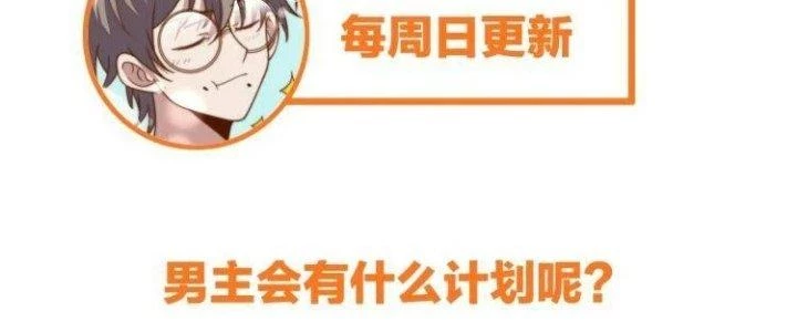Ta Dựa Vào Ăn Uống Để Giải Cứu Thế Giới Chapter 38 - 219