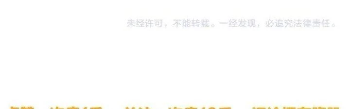 Ta Dựa Vào Ăn Uống Để Giải Cứu Thế Giới Chapter 38 - 221