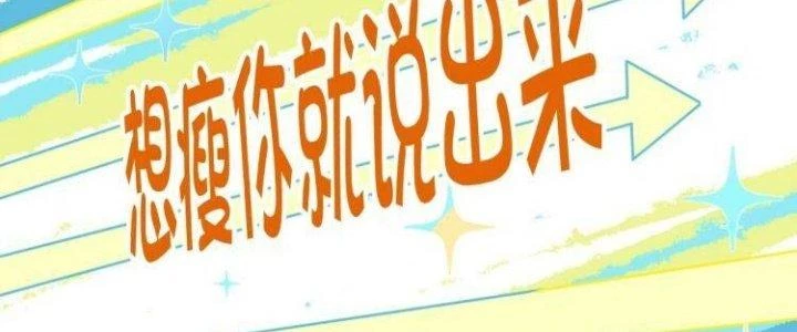 Ta Dựa Vào Ăn Uống Để Giải Cứu Thế Giới Chapter 39 - 60