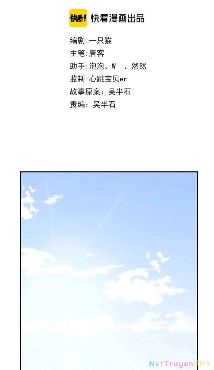 Ta Dựa Vào Ăn Uống Để Giải Cứu Thế Giới Chapter 40 - 12