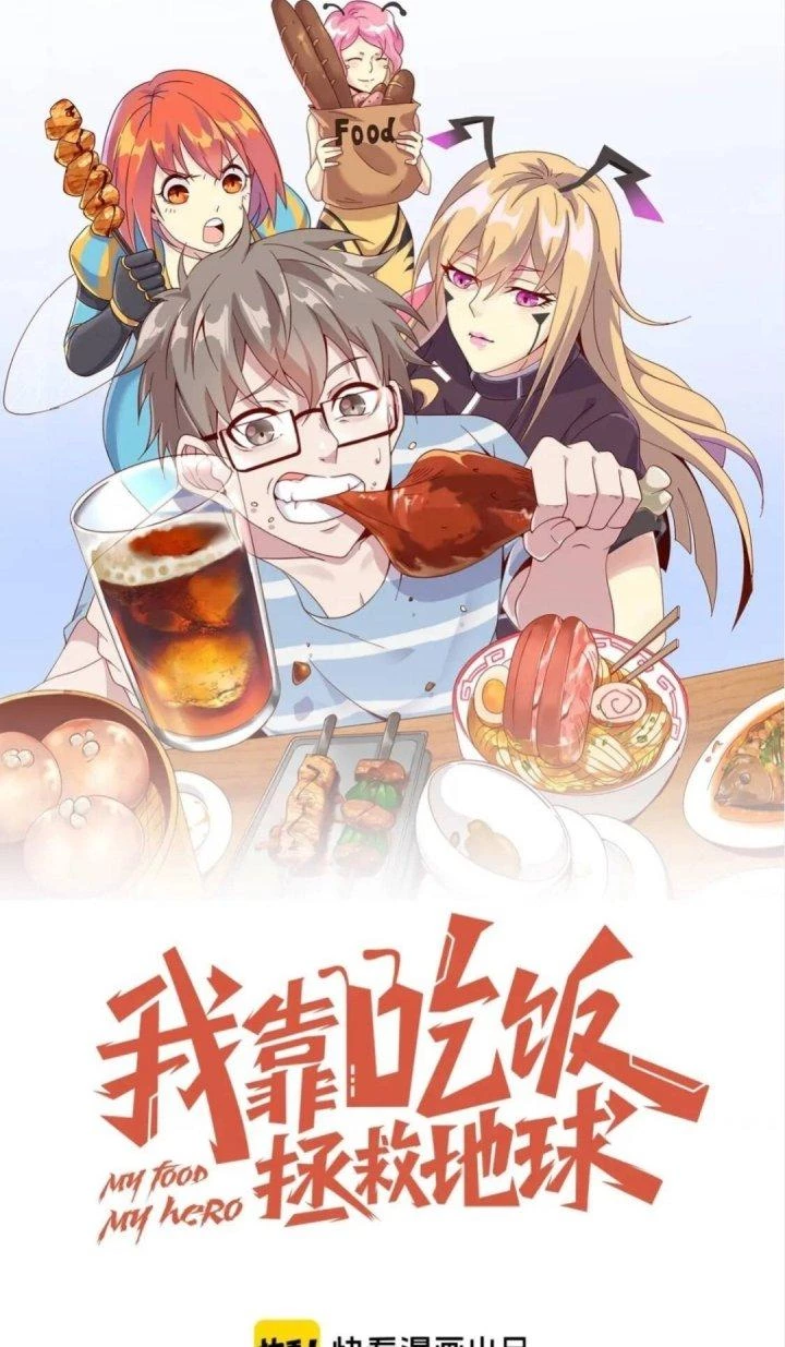 Ta Dựa Vào Ăn Uống Để Giải Cứu Thế Giới Chapter 47 - 13