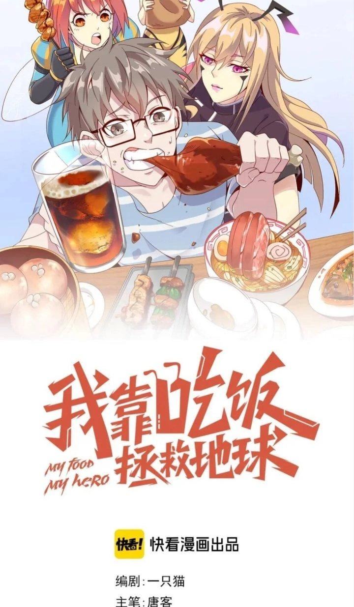Ta Dựa Vào Ăn Uống Để Giải Cứu Thế Giới Chapter 50 - 8