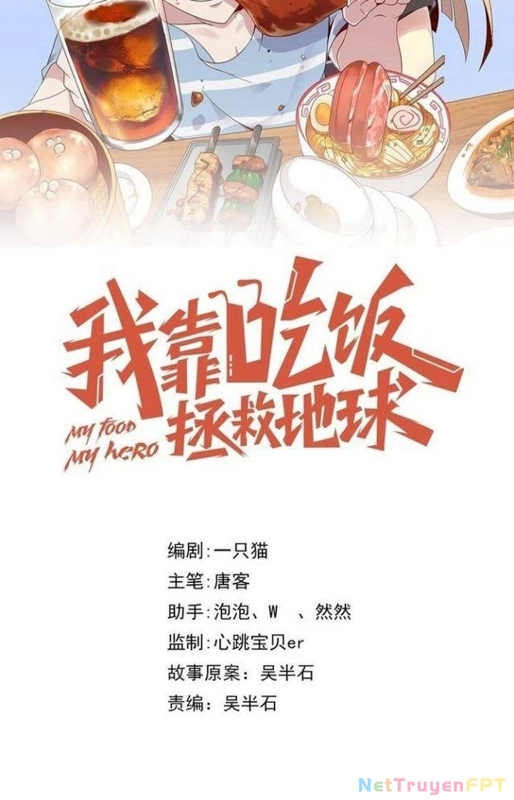 Ta Dựa Vào Ăn Uống Để Giải Cứu Thế Giới Chapter 63 - 13