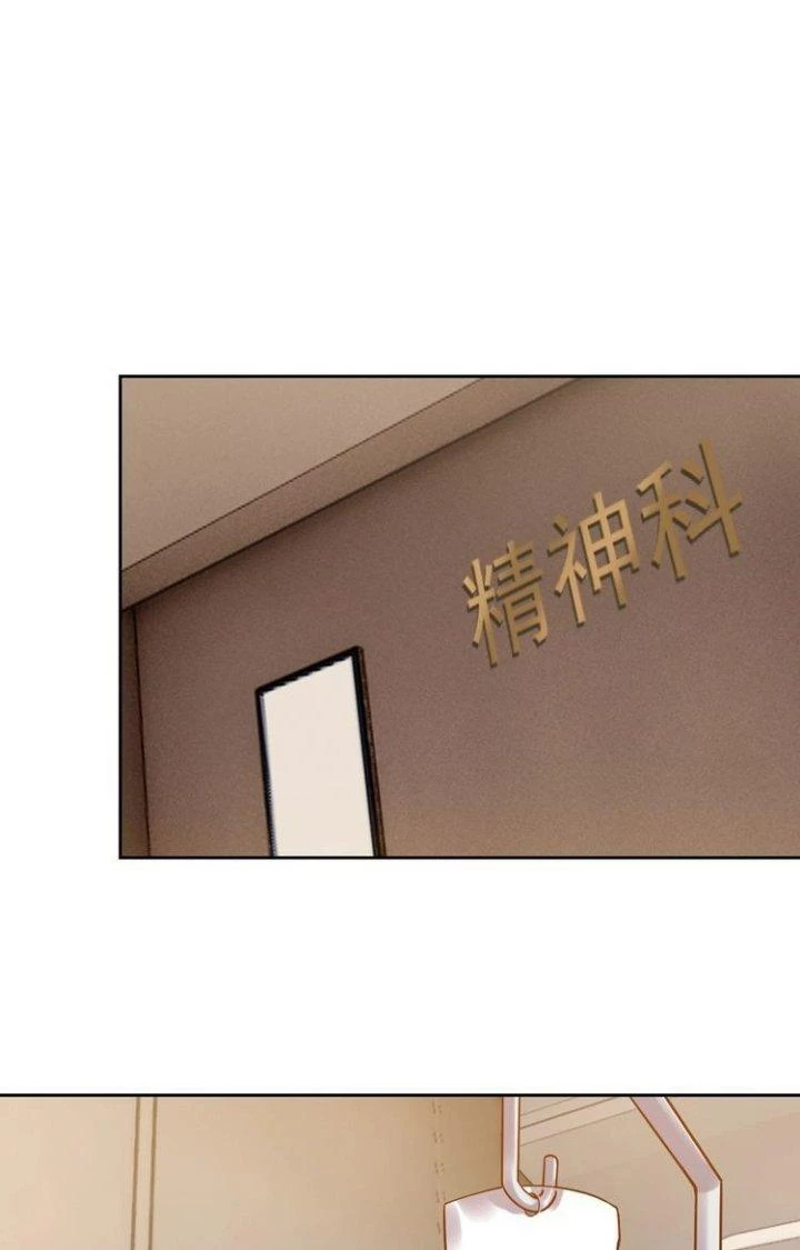 Ta Dựa Vào Ăn Uống Để Giải Cứu Thế Giới Chapter 63 - 29
