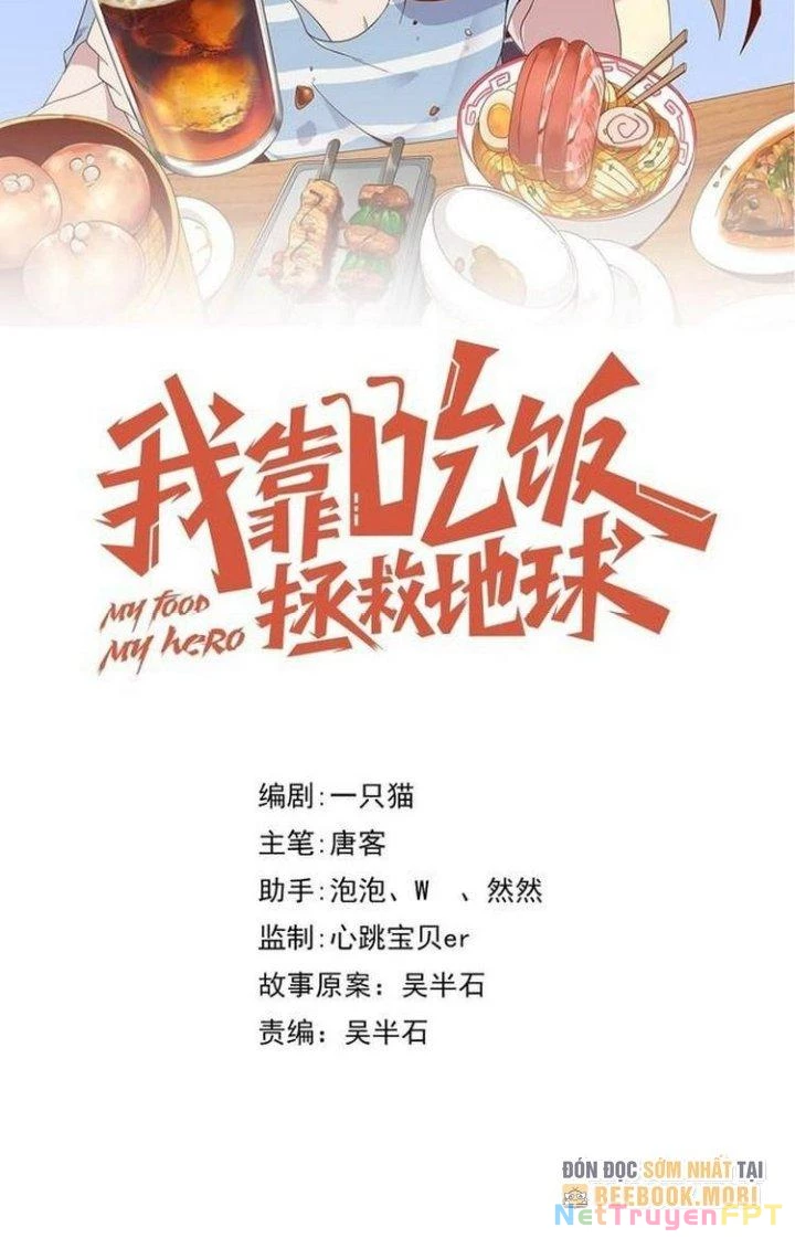 Ta Dựa Vào Ăn Uống Để Giải Cứu Thế Giới Chapter 66 - 15