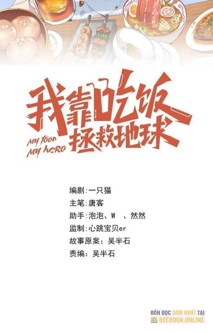 Ta Dựa Vào Ăn Uống Để Giải Cứu Thế Giới Chapter 69 - 15