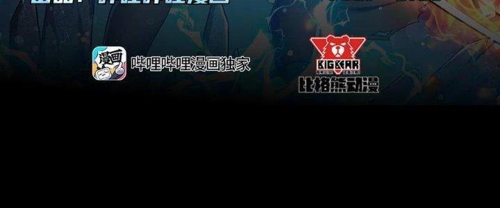 Thiếu Nữ Nghèo Khó Chinh Phục Dị Giới Chapter 1 - 6