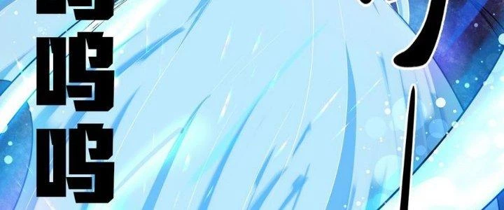 Thiếu Nữ Nghèo Khó Chinh Phục Dị Giới Chapter 1 - 90