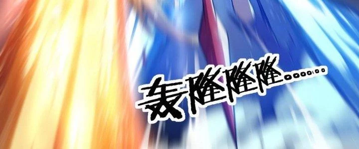 Thiếu Nữ Nghèo Khó Chinh Phục Dị Giới Chapter 2 - 202