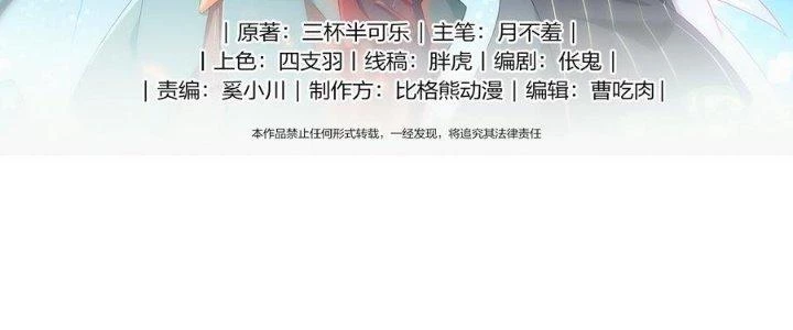 Thiếu Nữ Nghèo Khó Chinh Phục Dị Giới Chapter 3 - 4