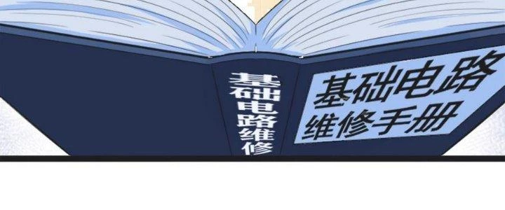 Thiếu Nữ Nghèo Khó Chinh Phục Dị Giới Chapter 3 - 95