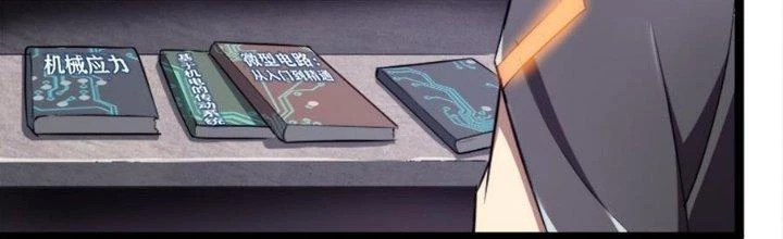 Thiếu Nữ Nghèo Khó Chinh Phục Dị Giới Chapter 3 - 201