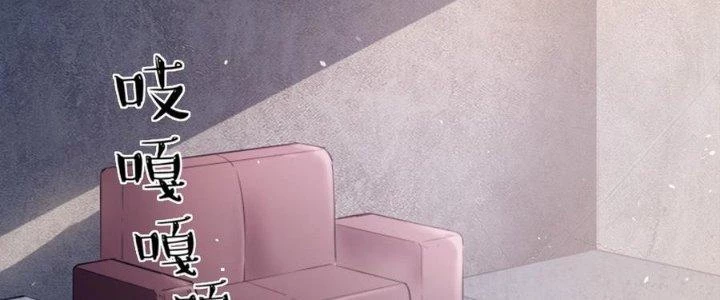 Thiếu Nữ Nghèo Khó Chinh Phục Dị Giới Chapter 3 - 211