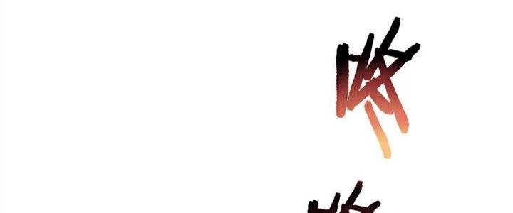 Thiếu Nữ Nghèo Khó Chinh Phục Dị Giới Chapter 3 - 243