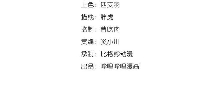 Thiếu Nữ Nghèo Khó Chinh Phục Dị Giới Chapter 5 - 8