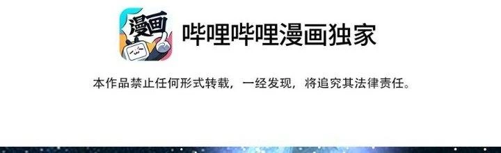 Thiếu Nữ Nghèo Khó Chinh Phục Dị Giới Chapter 5 - 9