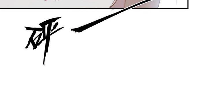 Thiếu Nữ Nghèo Khó Chinh Phục Dị Giới Chapter 6 - 26