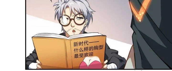 Thiếu Nữ Nghèo Khó Chinh Phục Dị Giới Chapter 6 - 134