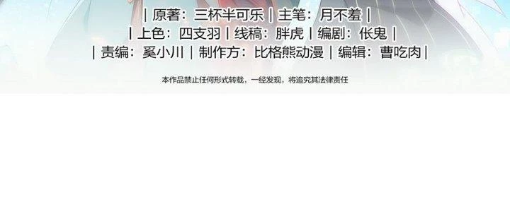 Thiếu Nữ Nghèo Khó Chinh Phục Dị Giới Chapter 8 - 4