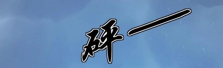 Thiếu Nữ Nghèo Khó Chinh Phục Dị Giới Chapter 8 - 205