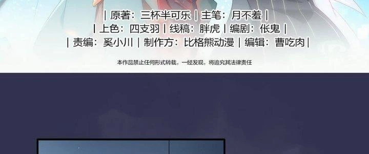 Thiếu Nữ Nghèo Khó Chinh Phục Dị Giới Chapter 9 - 4