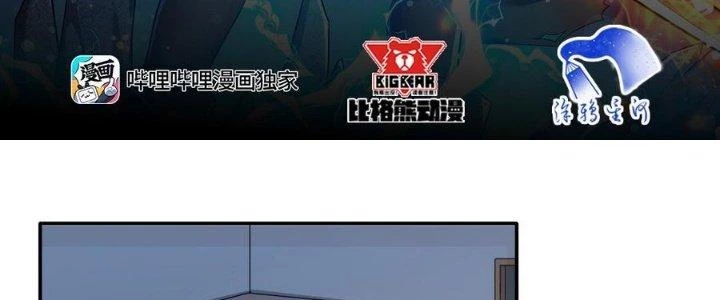 Thiếu Nữ Nghèo Khó Chinh Phục Dị Giới Chapter 12 - 6