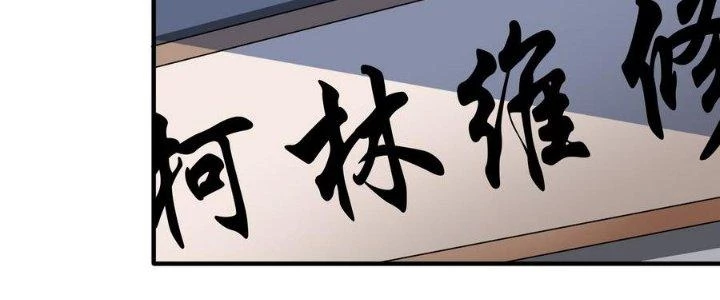 Thiếu Nữ Nghèo Khó Chinh Phục Dị Giới Chapter 13 - 155