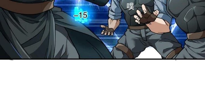 Thiếu Nữ Nghèo Khó Chinh Phục Dị Giới Chapter 14 - 88