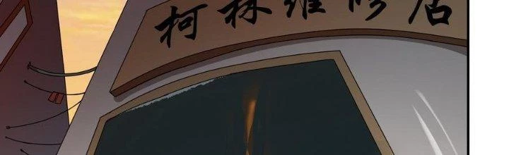 Thiếu Nữ Nghèo Khó Chinh Phục Dị Giới Chapter 14 - 181