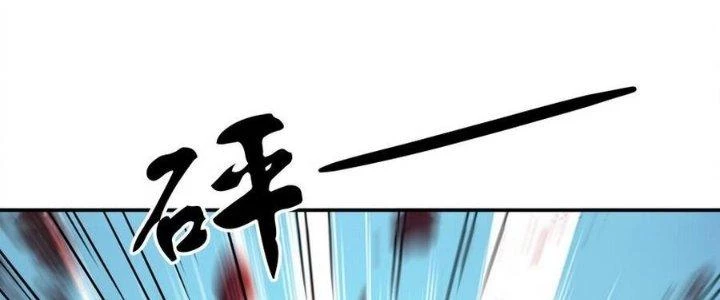 Thiếu Nữ Nghèo Khó Chinh Phục Dị Giới Chapter 18 - 236