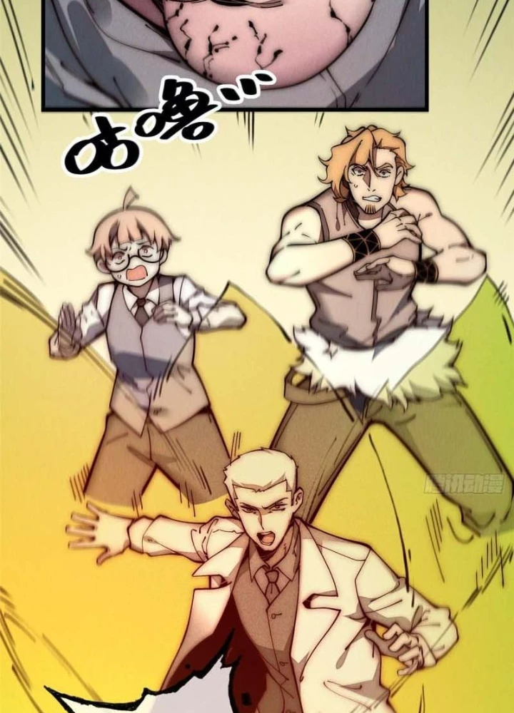 Lui Ra Phía Sau Để Vi Sư Tới Chapter 26 - 107