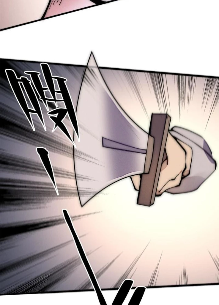 Lui Ra Phía Sau Để Vi Sư Tới Chapter 29 - 67