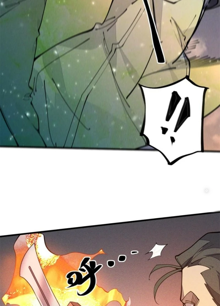 Lui Ra Phía Sau Để Vi Sư Tới Chapter 29 - 71